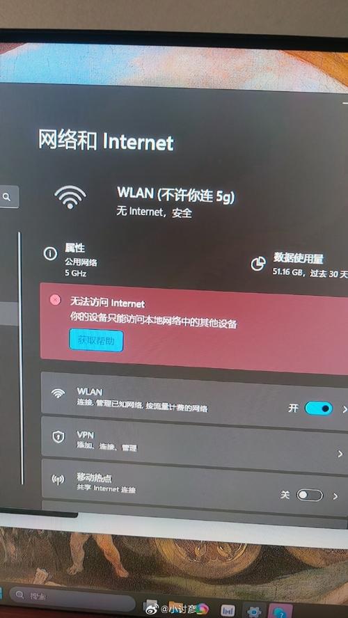 Win7无线网络连接删除后怎么恢复？-图2