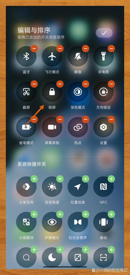 小米5s如何开启4G网络？-图3