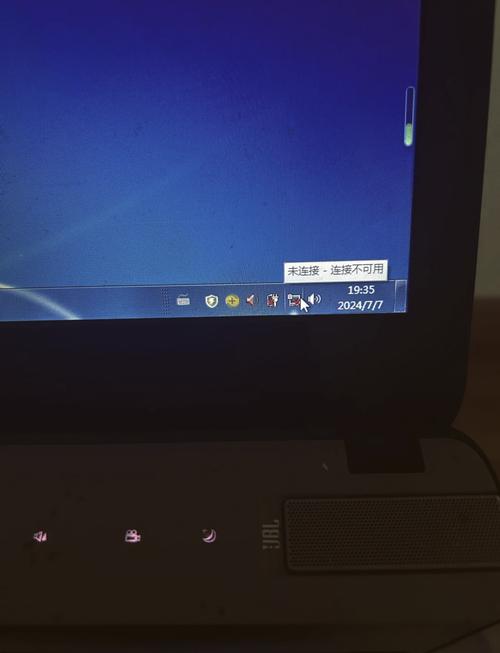 xp区域为何搜不到无线网络？-图2