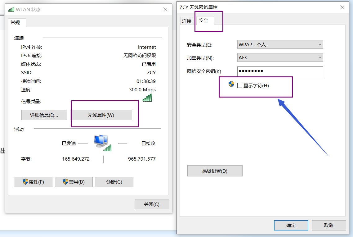Win如何打开无线网络连接？-图1