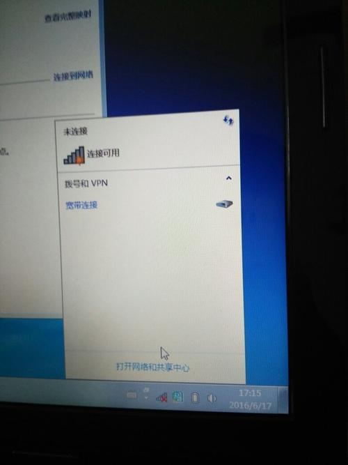 XP系统区域搜不到无线网络怎么办？-图2