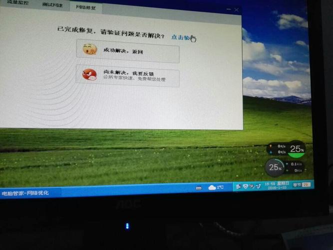 XP系统区域搜不到无线网络怎么办？-图1