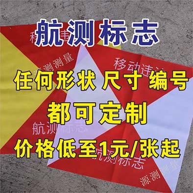 无人机必须贴登记标识吗？-图1