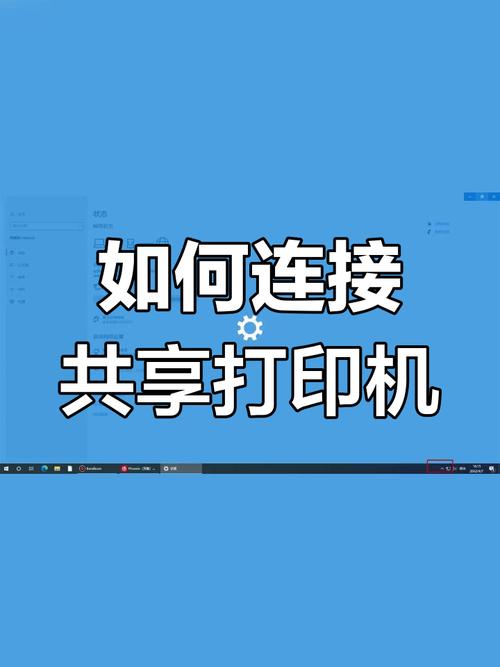 Win7共享网络打印机怎么设置？-图1