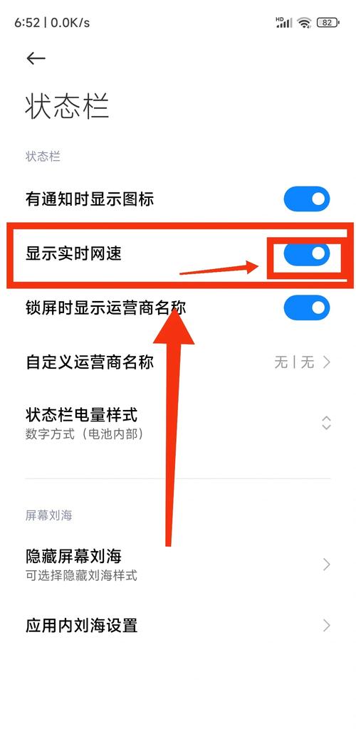 红米note4双卡怎么设置网络优先？-图1
