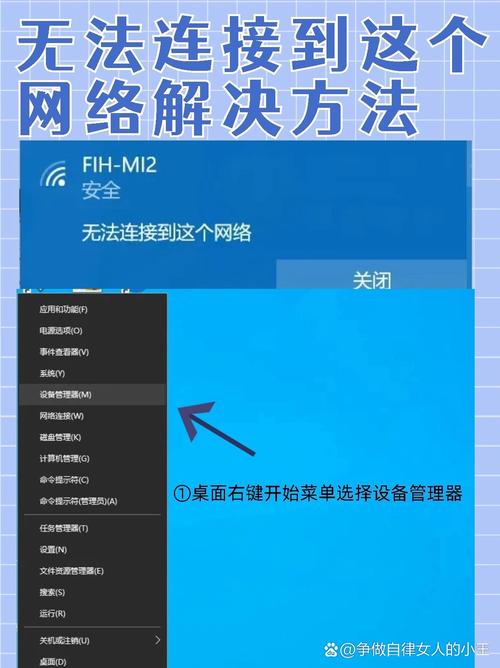 Win7网络连接上了却为何不能上网？-图1