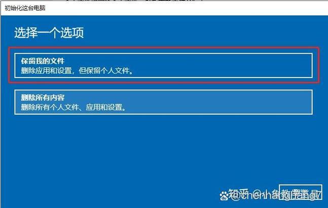 Win10更新网络连接失败怎么办？-图3