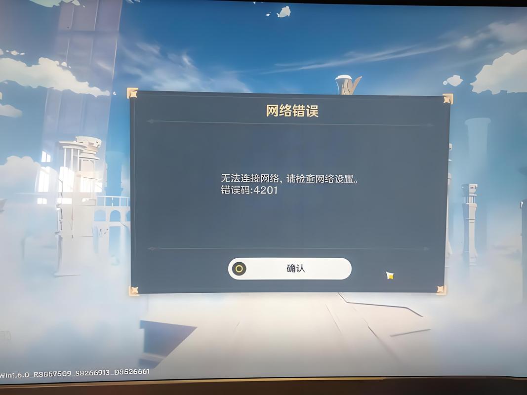 Win10更新网络连接失败怎么办？-图1