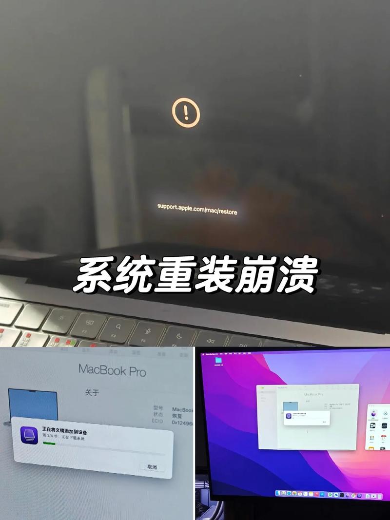 Mac魔兽争霸为何无法连入网络？-图3