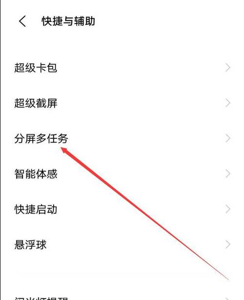 vivo手机为何显示2G网络？-图2