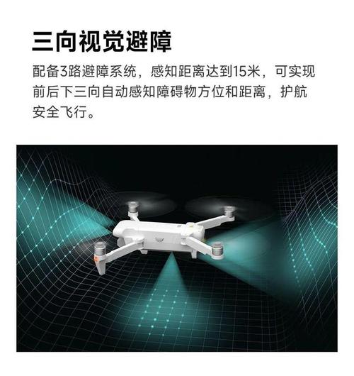 小米无人机为何悄然停更？-图2