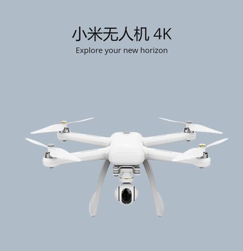 小米无人机为何悄然停更？-图3