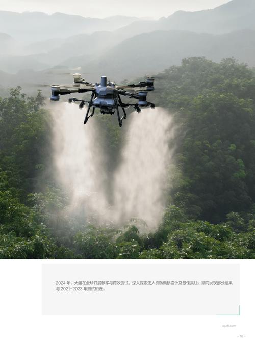 汉合农业无人机加盟条件有哪些？-图3