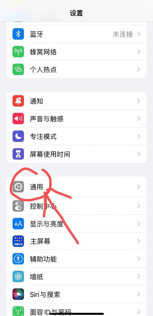 iPhone如何查看网络支持情况？-图3