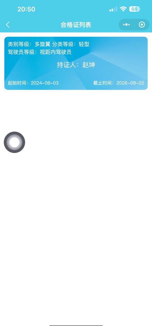 大疆无人机为何需实名登记？-图3