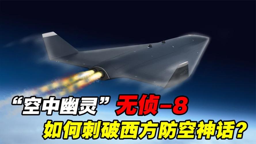 幽灵无人机干扰器究竟藏于何处？-图1