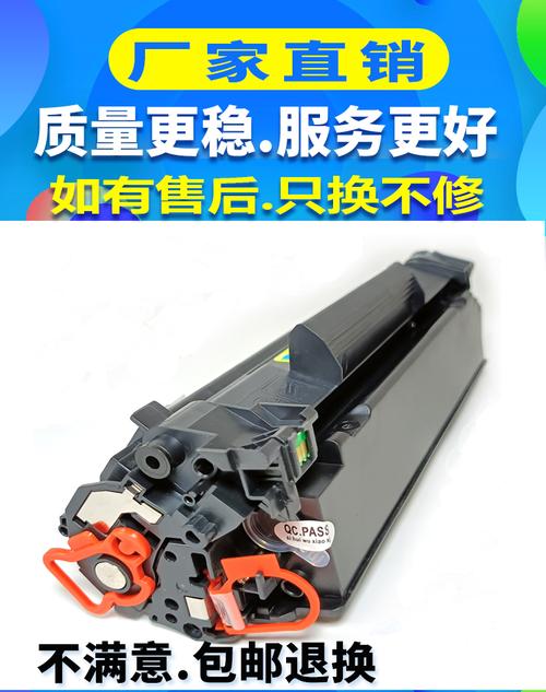 m1216nfh网络打印如何设置？-图3