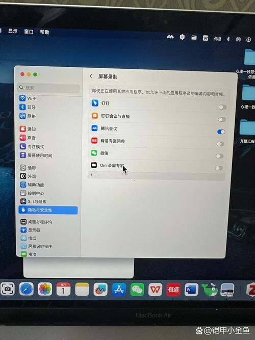 MacBook网络不可用怎么办？-图2