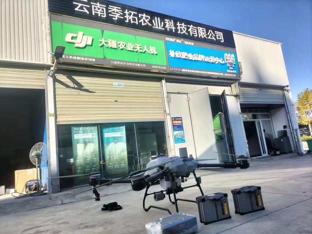 大疆植保无人机公司总部在哪？-图1