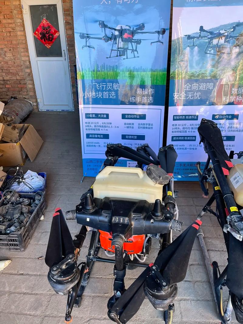 大疆植保无人机公司总部在哪？-图3