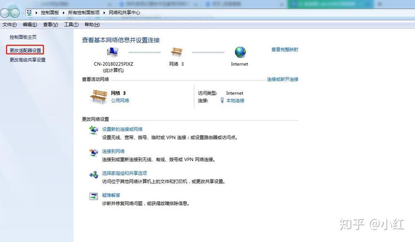 Win10网络未识别怎么办？快速解决方法-图2