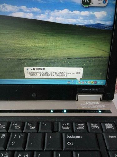 笔记本XP系统如何连接无线网络？-图1