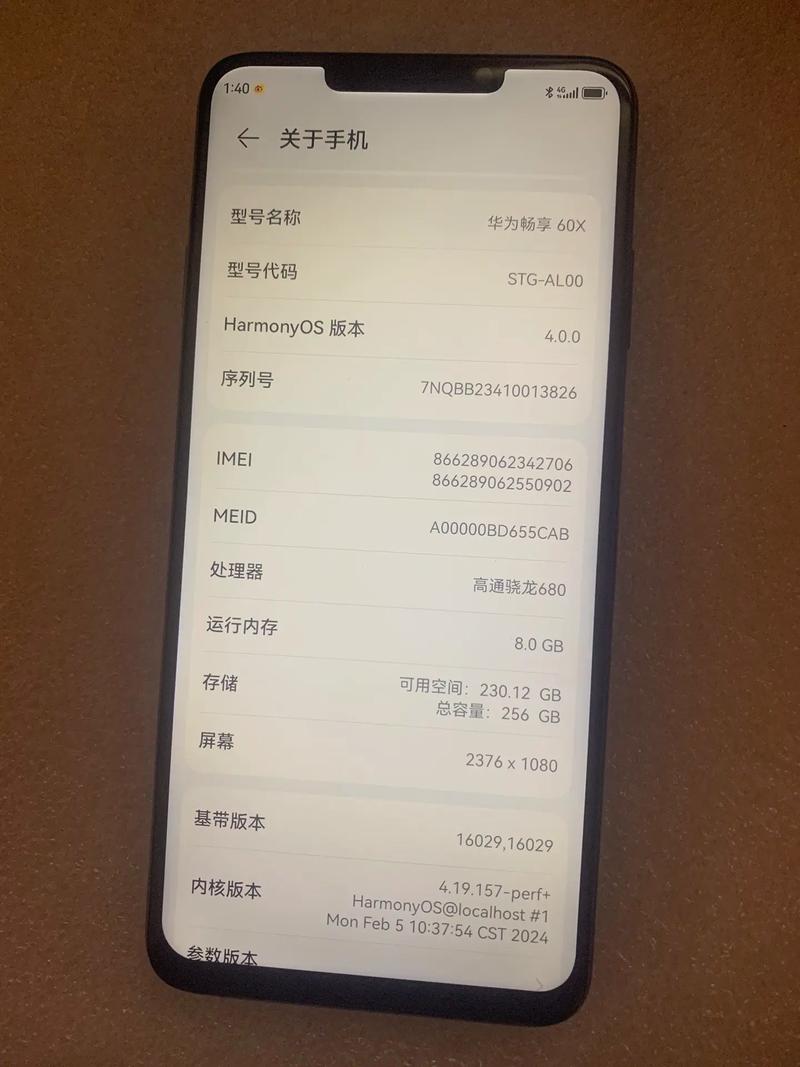 华为4G手机为何无法使用4G网络？-图1
