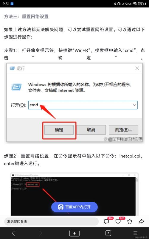 驱动器或网络连接不可用，咋办？-图1