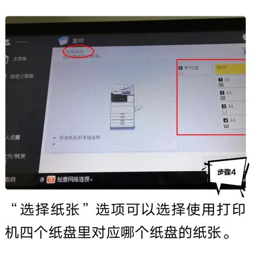 Win7如何共享打印机给其他电脑？-图3