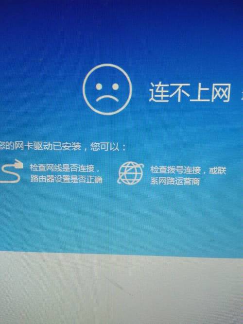Win7无线网络管理选项去哪儿了？-图3
