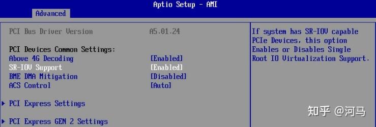 SRvIOV与DPDK如何协同加速网络？-图3