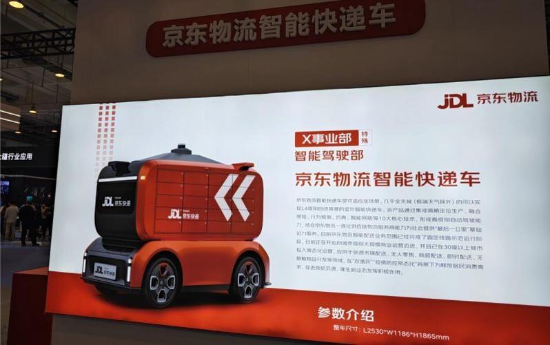 京东无人机物流，优势与劣势如何权衡？-图3