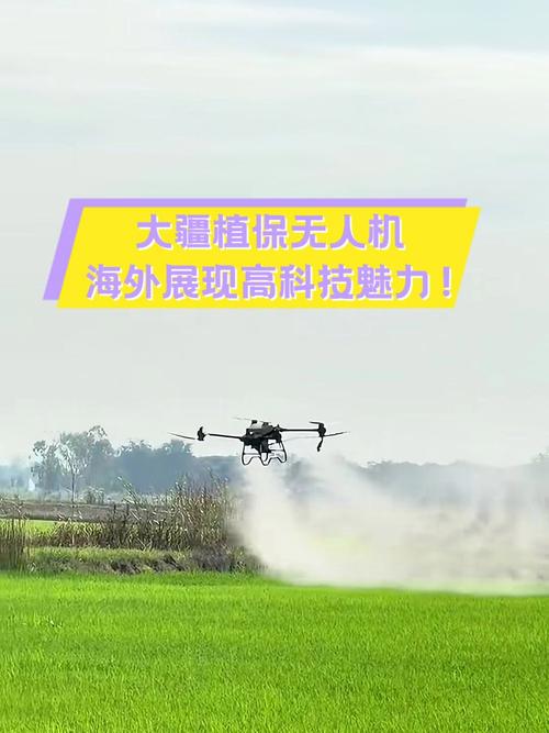 大疆MG系列植保无人机有何核心优势？-图3