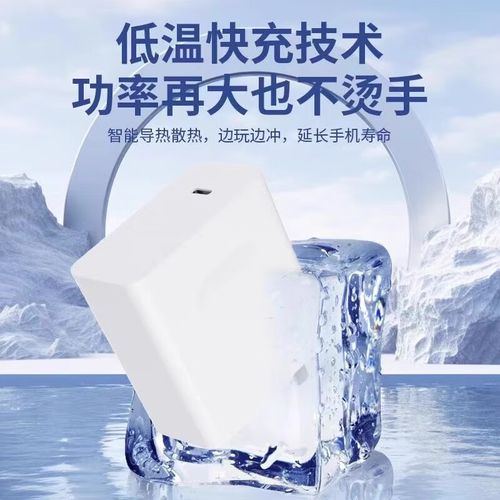 mCharge快速充电技术到底有多快？-图3