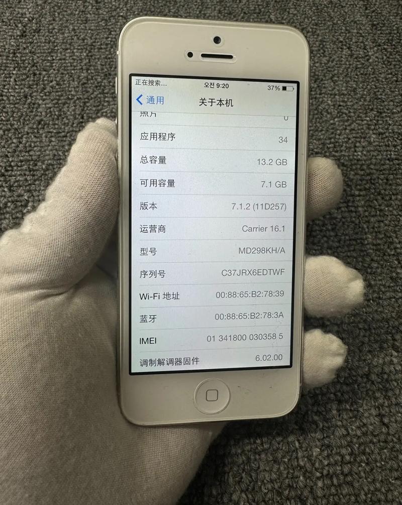iphone5联通4g网络-图1