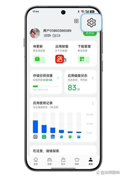 OPPO手机为何显示3G网络？-图3