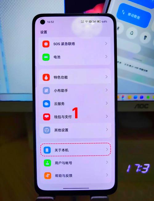 OPPO手机为何显示3G网络？-图1