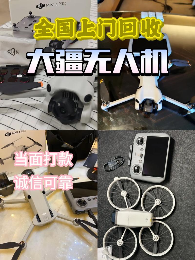 上海大疆无人机SE如何顺利收回？-图2