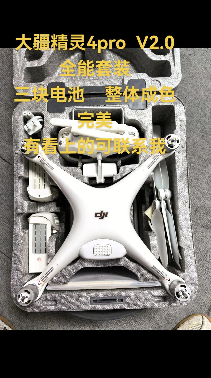 大疆最轻249克无人机-图2