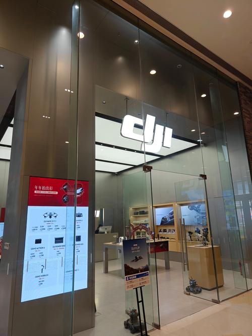 大疆无人机北京销售中心在哪里？-图2