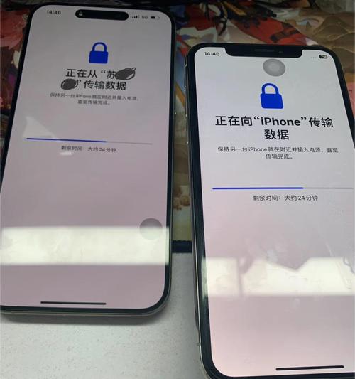 iPhone如何用蓝牙共享网络？-图2