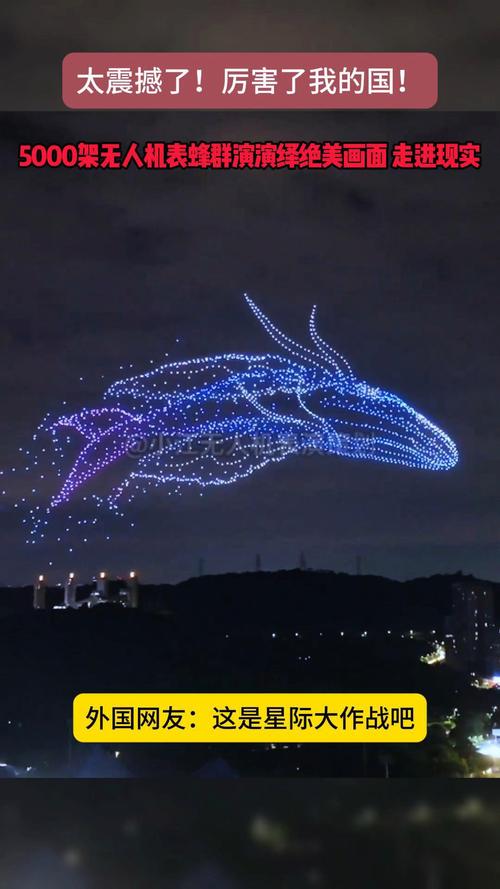 百架无人机表演视频怎么下载？-图3