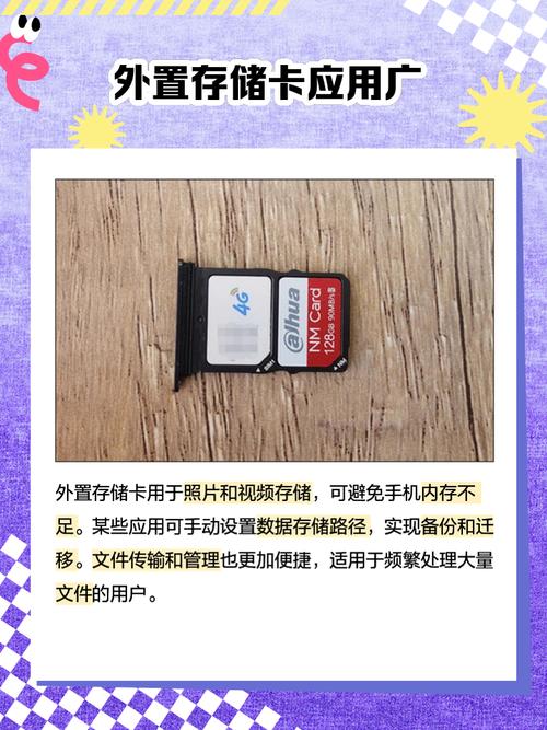 iPhone存储内存技术如何突破瓶颈？-图3