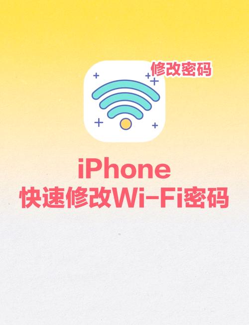 iPhone如何开启网络共享？-图2
