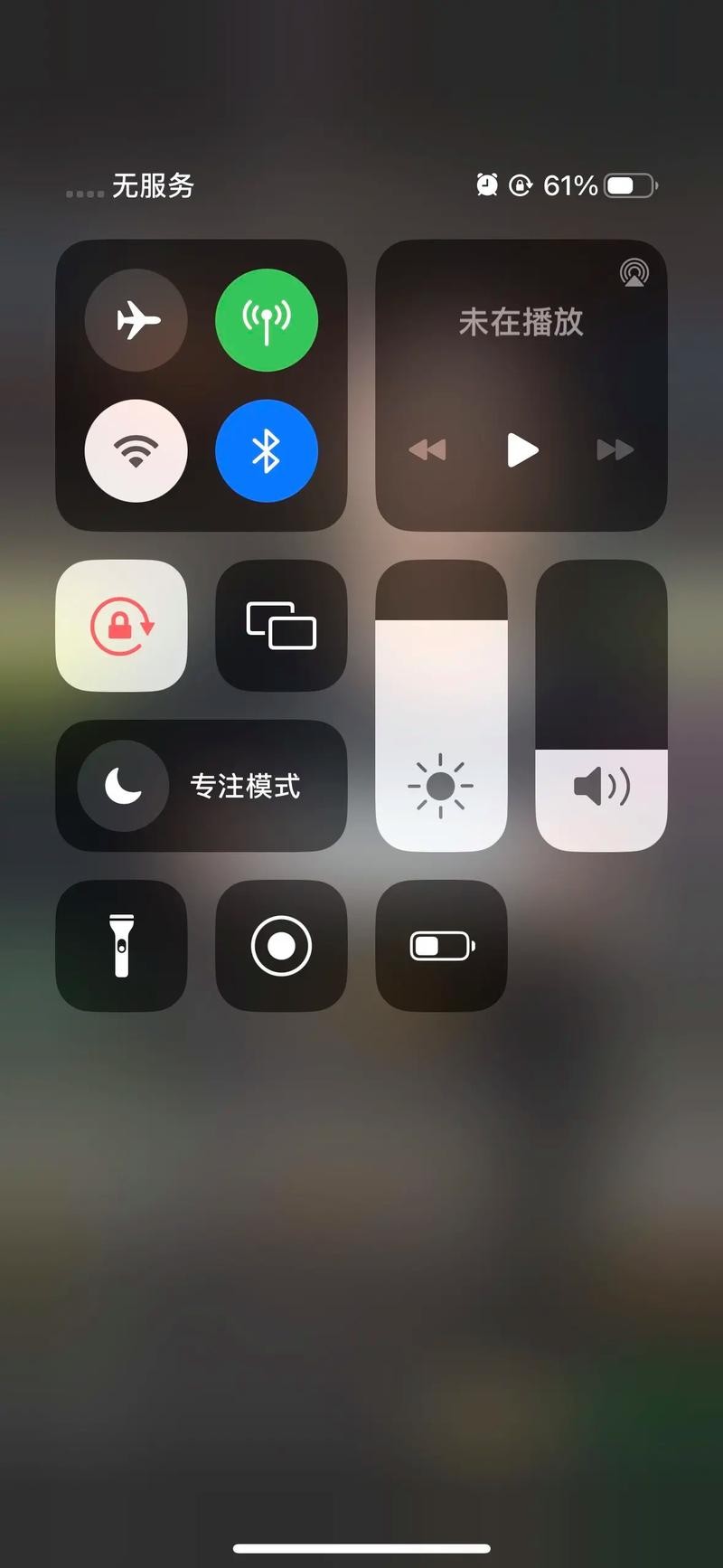 iPhone手机突然没网了怎么办？-图2