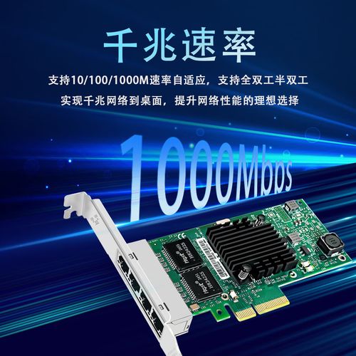 intel 网卡加速 技术-图3