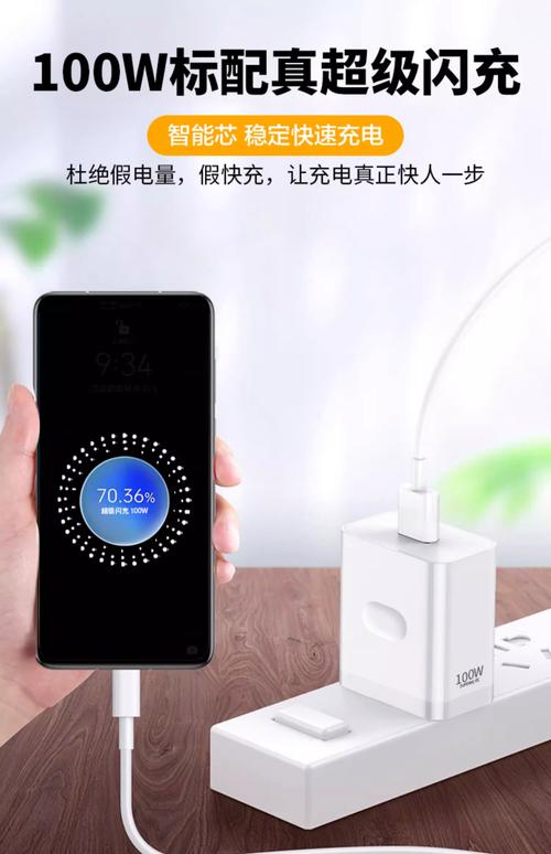 OPPO Find X快充技术有多强？-图1