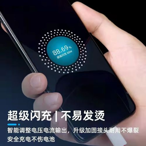 OPPO Find X快充技术有多强？-图2