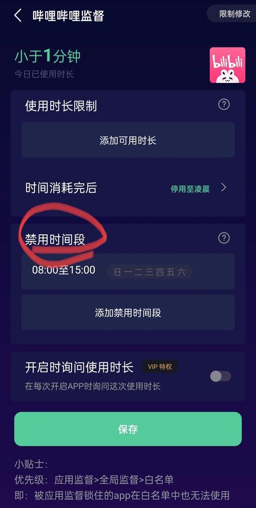 Android如何准确获取网络时间？-图2