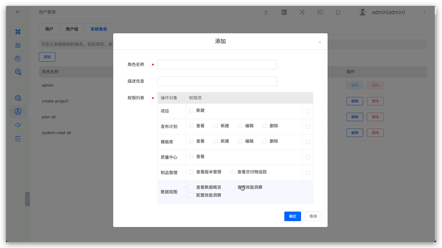 如何配置Windows网络访问权限？-图3